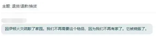 扛不住了！亚马逊单量暴跌，一批卖家提前回家过年！