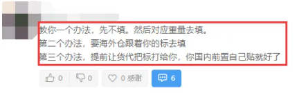 亚马逊FBA又出新规？大批卖家收到绩效警告！