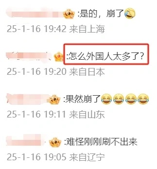 大量美国人涌入小红书，小红书崩了！？TikTok转移来的这“破天富贵”小红书接得住吗？