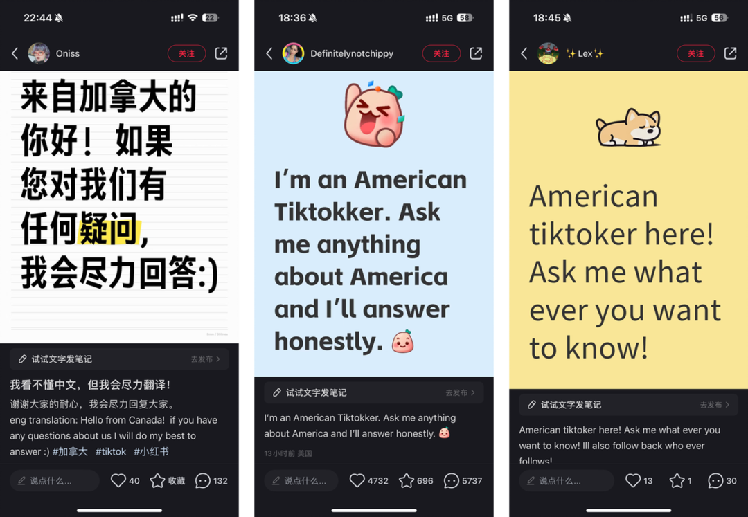 大量美国人涌入小红书，小红书崩了！？TikTok转移来的这“破天富贵”小红书接得住吗？