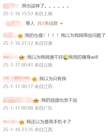 大量美国人涌入小红书，小红书崩了！？TikTok转移来的这“破天富贵”小红书接得住吗？