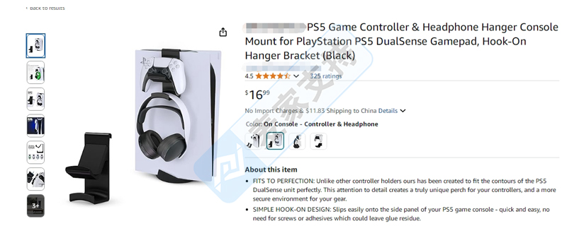 25-cv-00592，PlayStation游戏多商标委托GBC律所发起维权