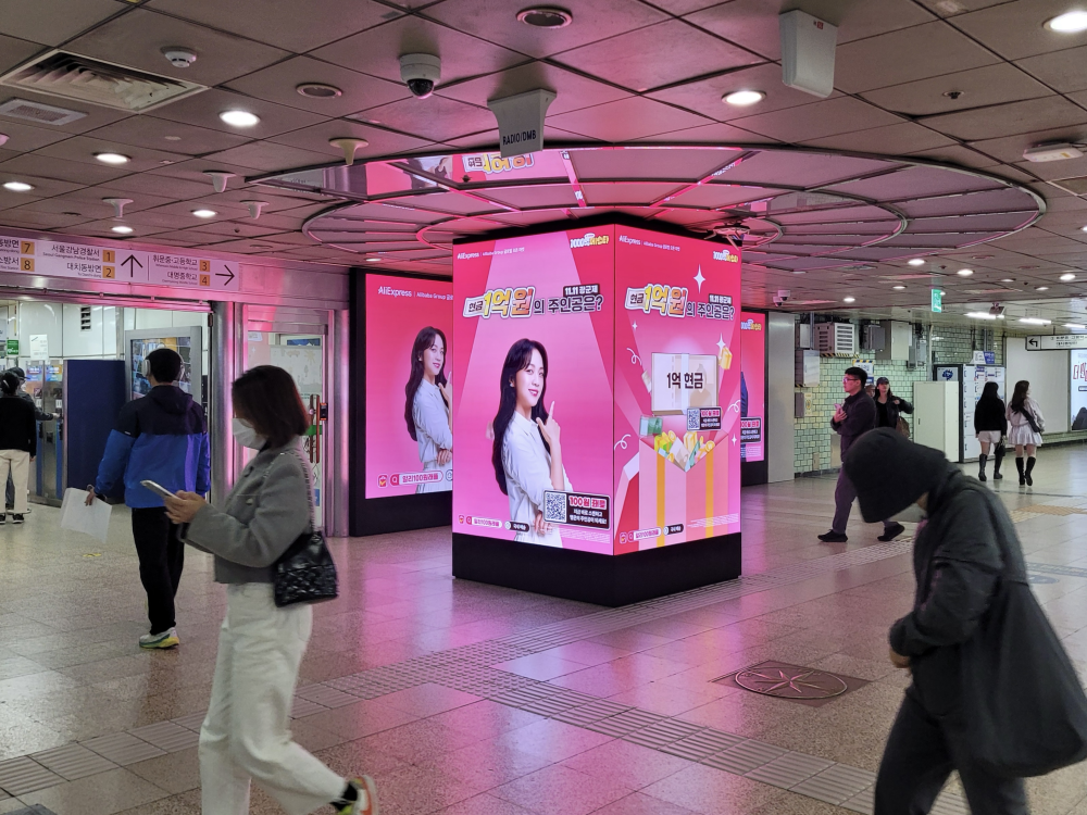 2024 低调蜕变的速卖通,2025 将高调爆发?