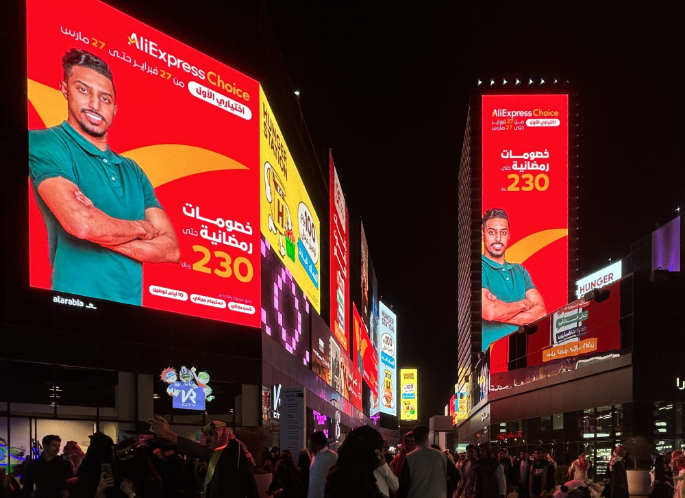 2024 低调蜕变的速卖通,2025 将高调爆发?