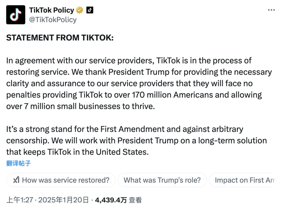 被禁后恢复服务，流量反而暴涨，有传官方放量40%，商家们开始加班！TikTok美区的“生死时速”12小时