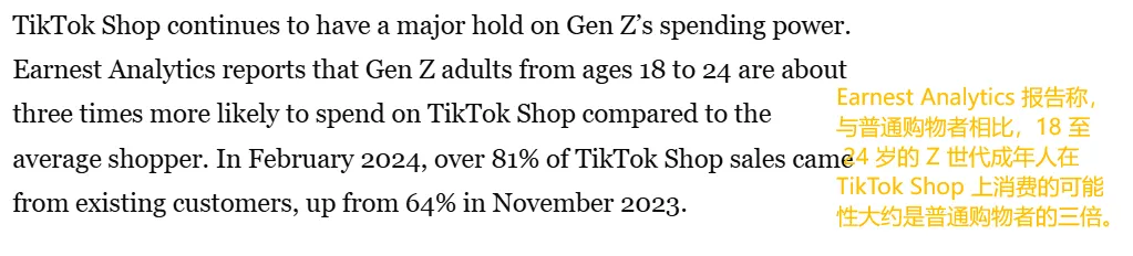 为何TikTok能一天之内重返美区？