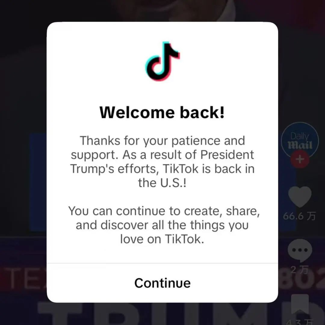 被禁后恢复服务，流量反而暴涨，有传官方放量40%，商家们开始加班！TikTok美区的“生死时速”12小时