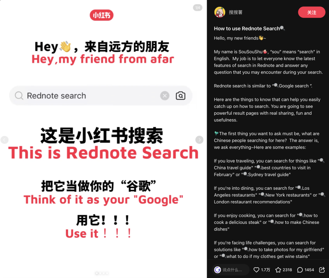 被禁后恢复服务，流量反而暴涨，有传官方放量40%，商家们开始加班！TikTok美区的“生死时速”12小时