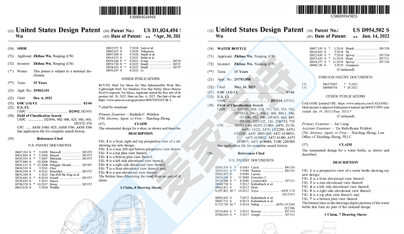 25-cv-00353，国人卖家专利匿名维权，恐涉及这款劳保鞋
