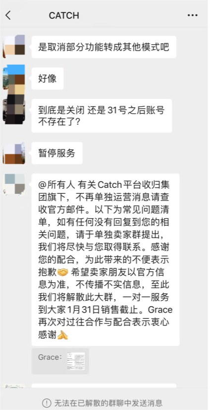 2025第一枪：澳洲电商巨头Catch即将关停