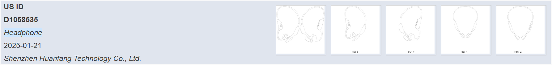 这谁还敢卖？7天新增13件专利，这类产品侵权风险拉满！