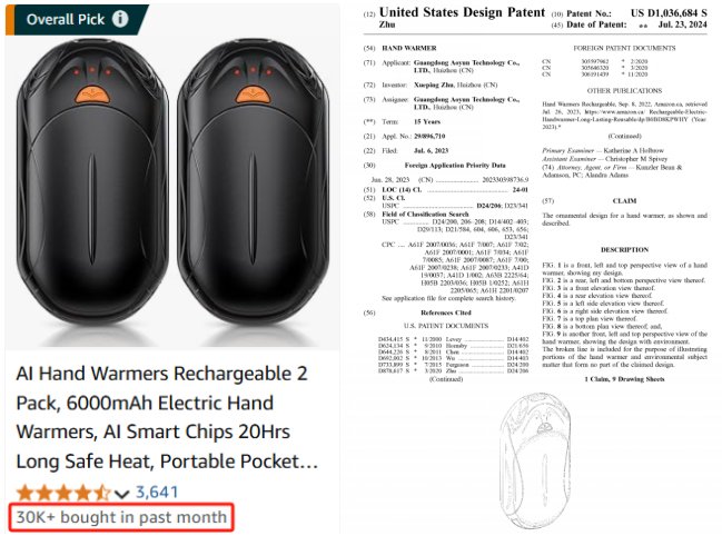 这谁还敢卖？7天新增13件专利，这类产品侵权风险拉满！