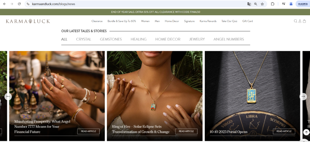 冷门小产品海外爆火，价值亿万美元