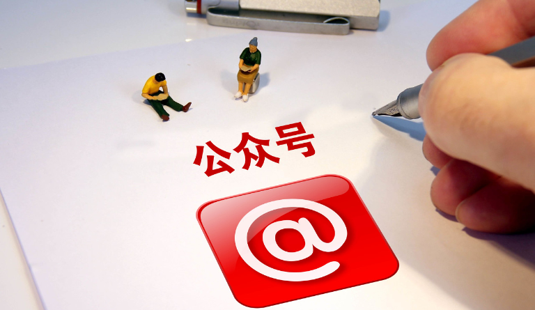 那些年陪我一起成长的跨境公众号-2022更新版-加更