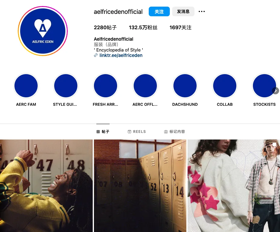 你没听说过的国产潮牌Aelfric Eden去年在美国卖了40多万件