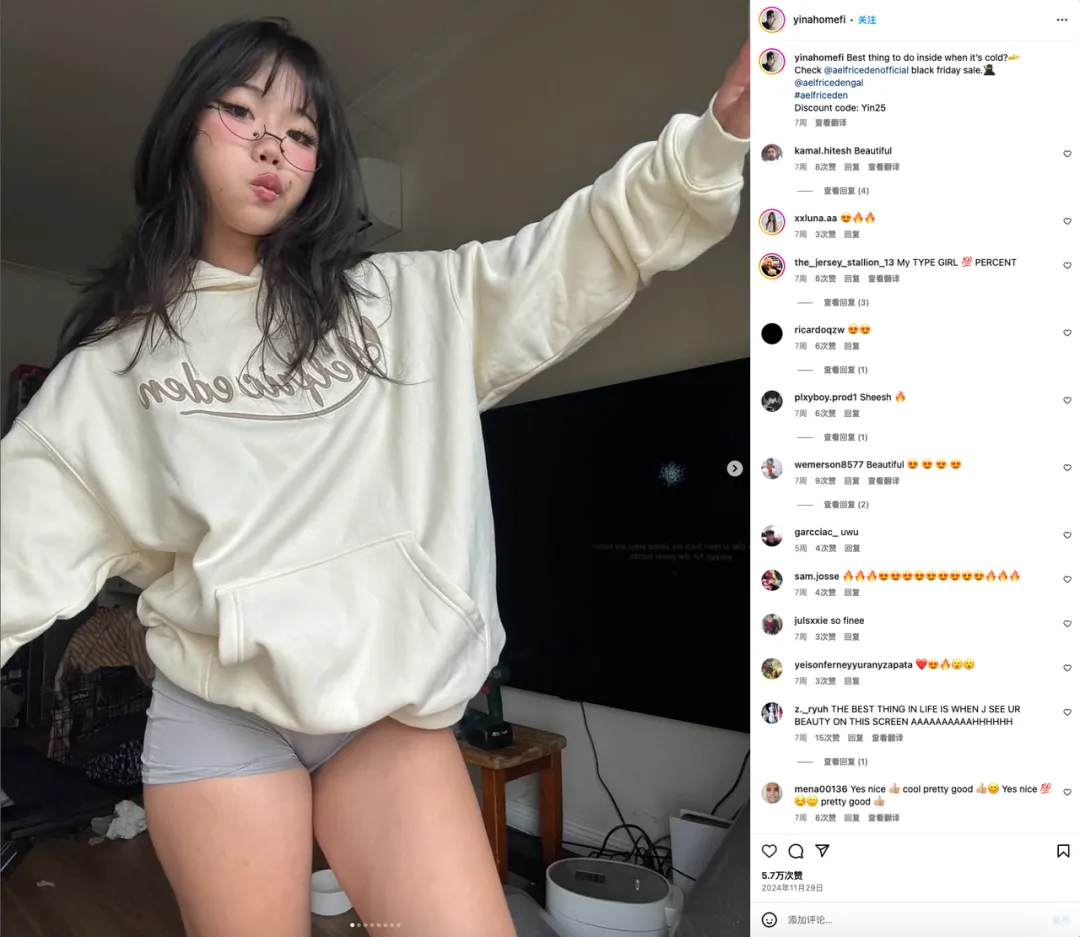 你没听说过的国产潮牌Aelfric Eden去年在美国卖了40多万件