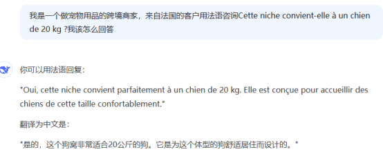 DeepSeek的问世，对跨境电商而言有什么好处？