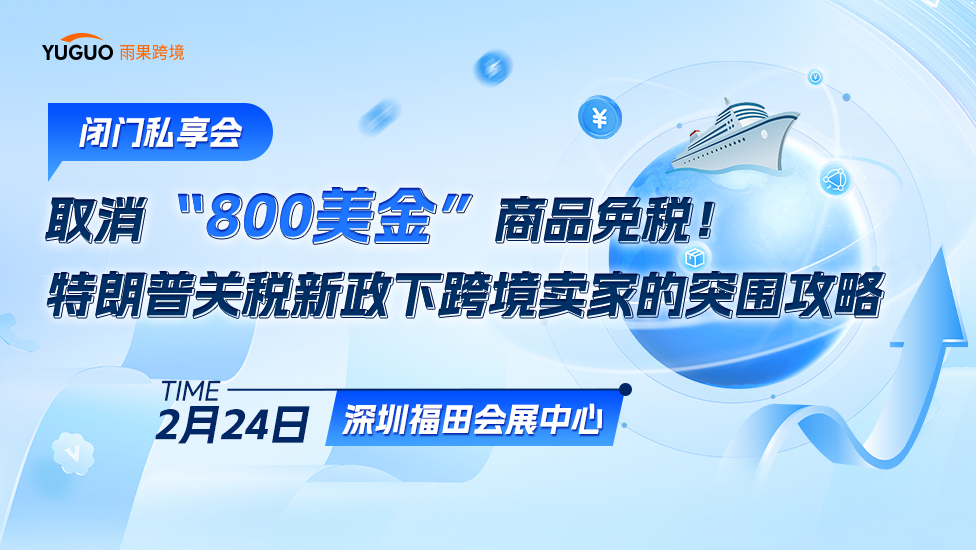 网传TEMU美妆辟谣：全托管业务正常运转