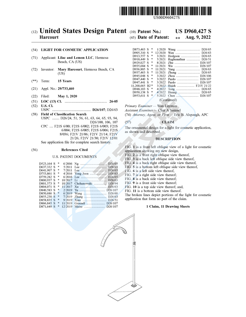 25-cv-01326，警惕！Cosmoglo美容灯全方位知识产权保护，已发起TRO