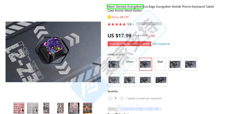 25-cv-01296，新世纪福音战士委托多律所发案，维权之心势不可挡