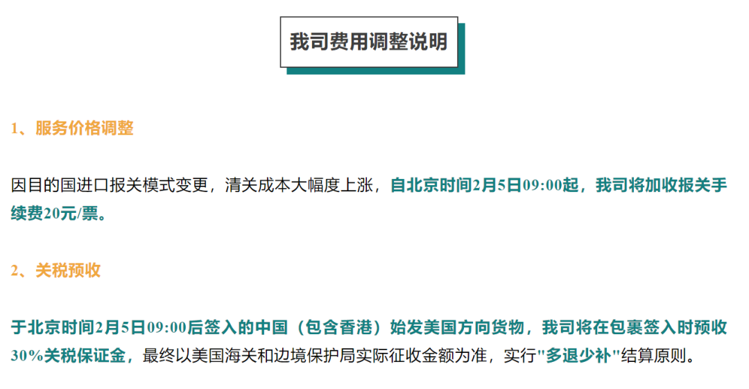 关税重压下的隐秘金矿：揭秘TikTok电商卖家逆袭密码