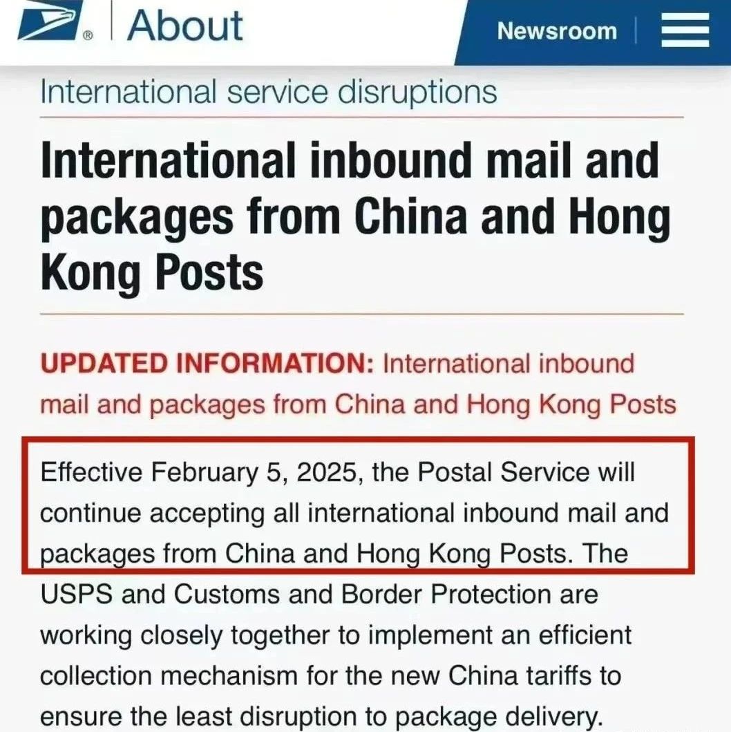 政策收紧=机会爆发？跨境卖家如何在美国新政下“闷声发财”