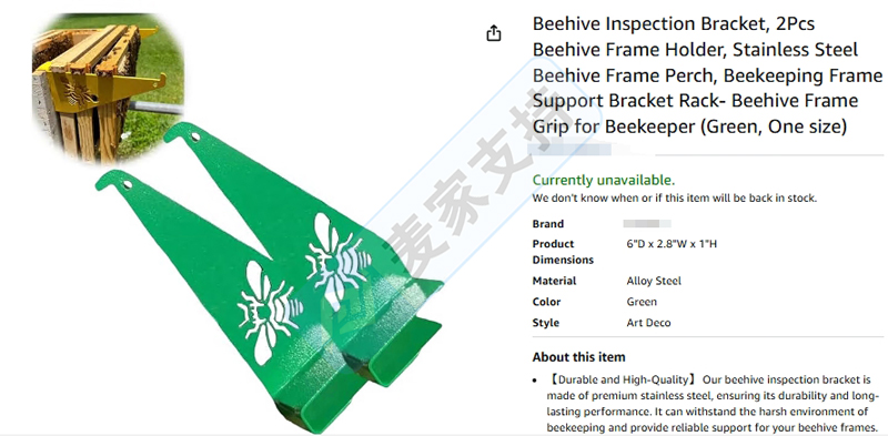24-cv-13395，Sullivan又一匿名版权案件曝光，蜂箱检查架高危！