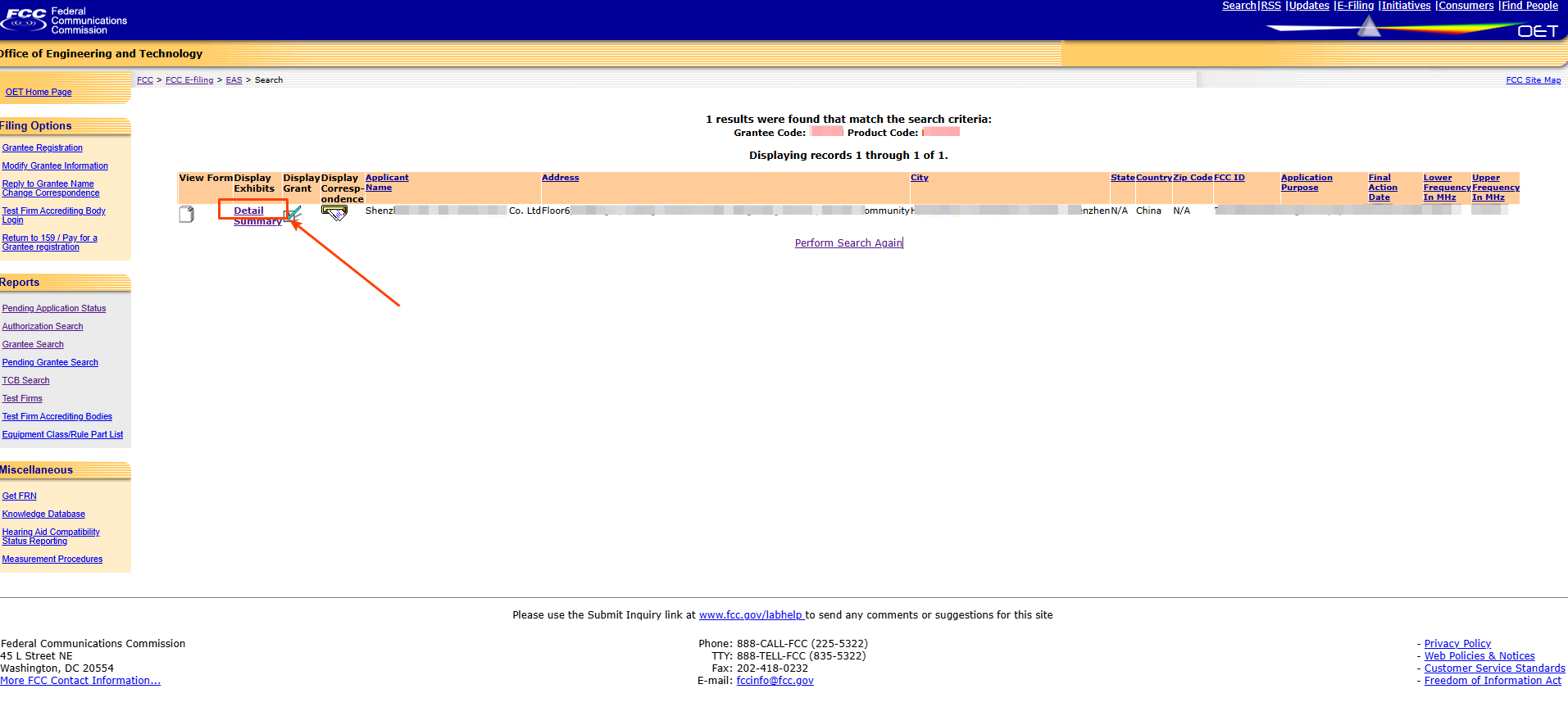 Temu平台如何在FCC官网获取商品的资质文件并上传到合规中心？