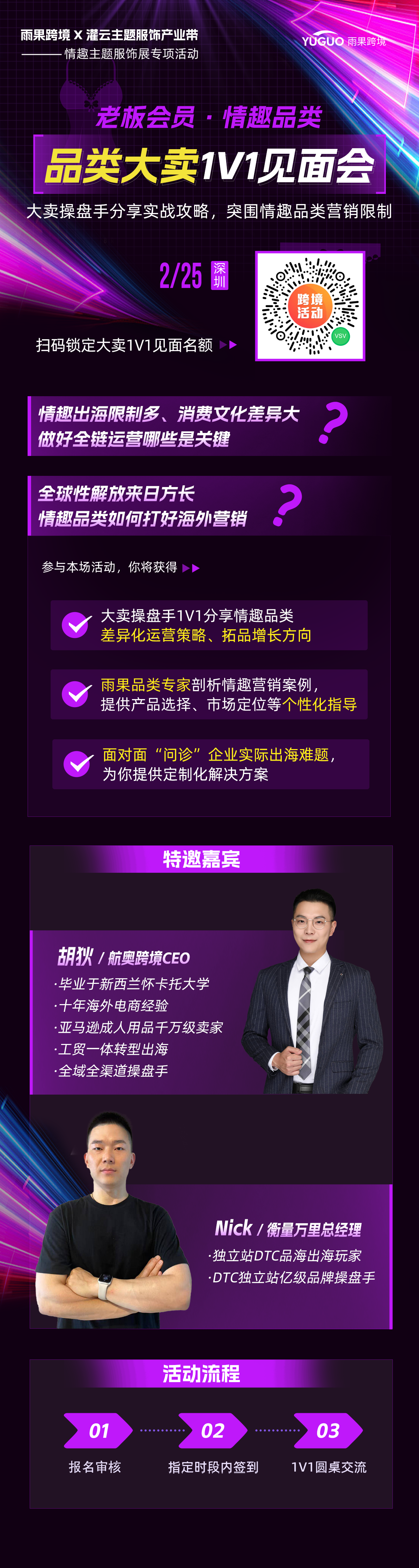时尚与功能的融合：洞见全球情趣内衣市场商机
