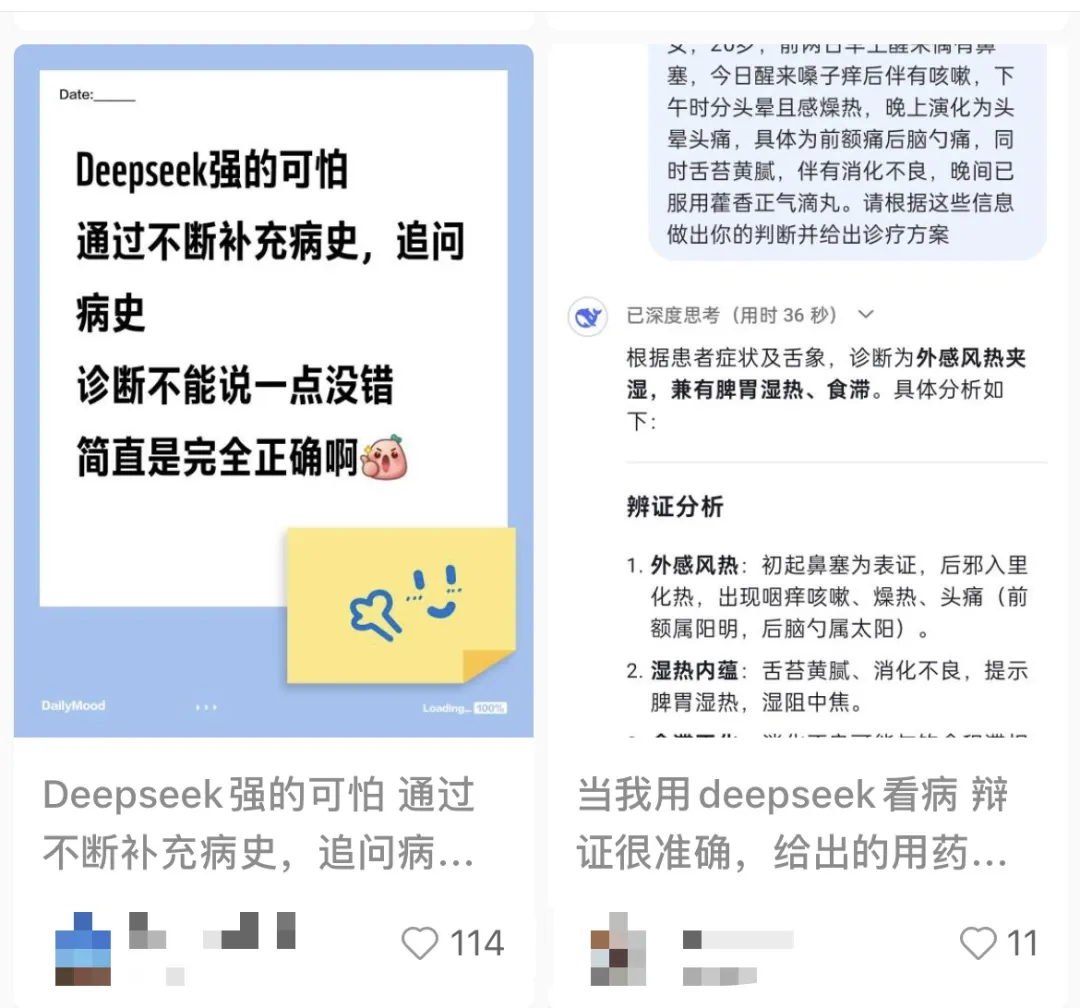 上架四个月销售额过亿，这本纸质草药书凭什么在TikTok美区卖爆？！