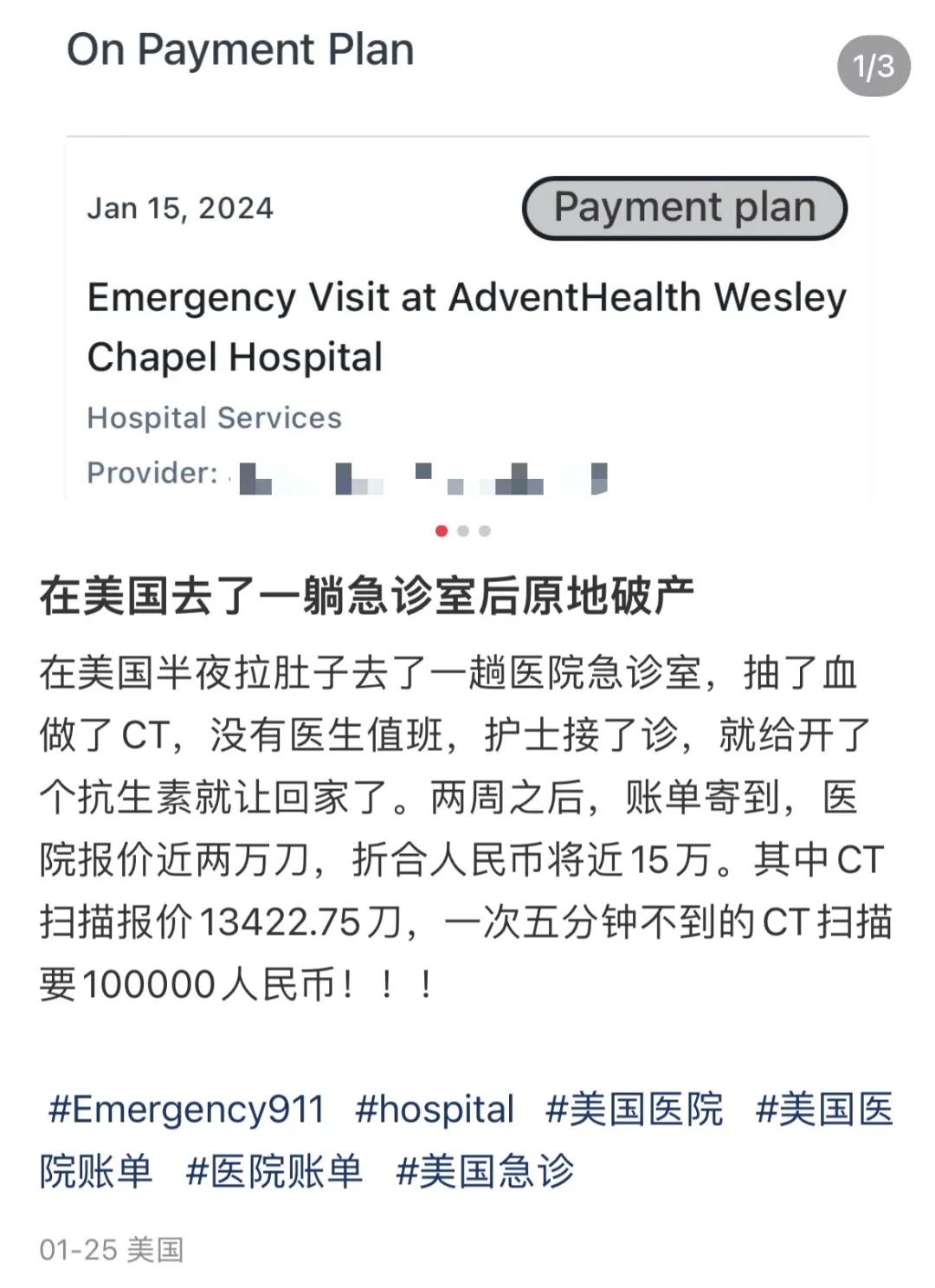 上架四个月销售额过亿，这本纸质草药书凭什么在TikTok美区卖爆？！