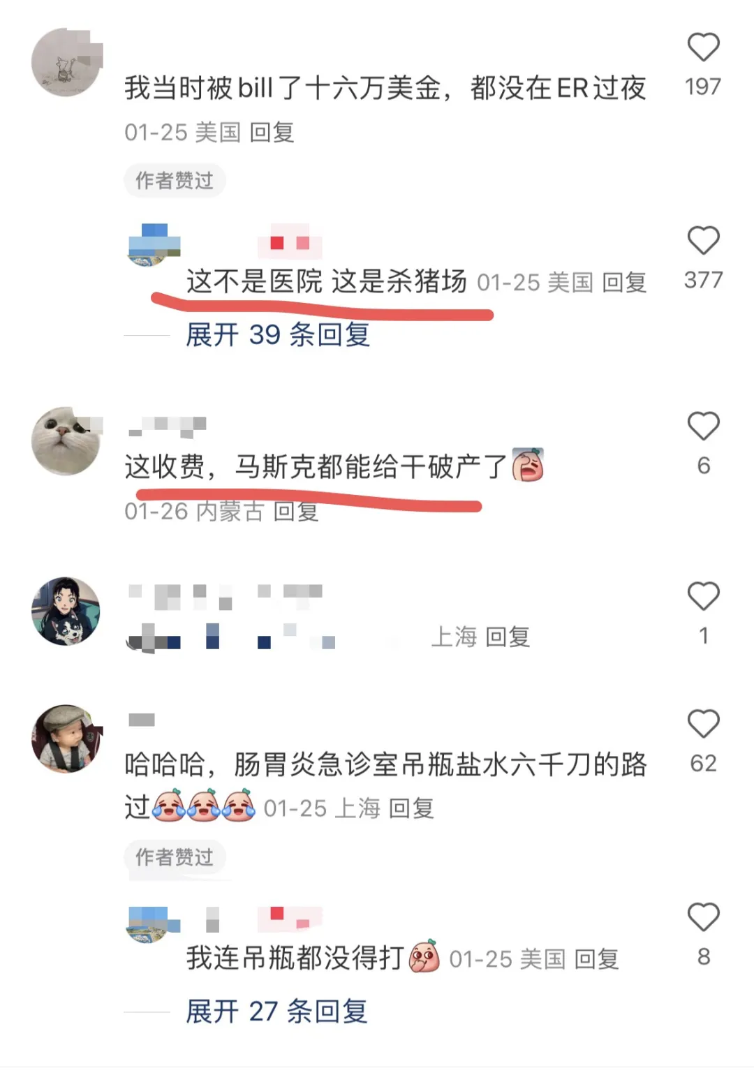 上架四个月销售额过亿，这本纸质草药书凭什么在TikTok美区卖爆？！