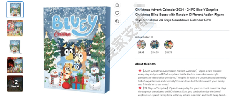 25-cv-20593，布鲁伊拓展佛罗里达州新战场，卖家速查以防TRO冻结