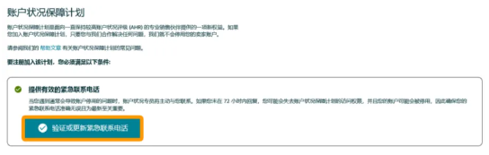 亚马逊无差别扫号？又一批卖家中招！