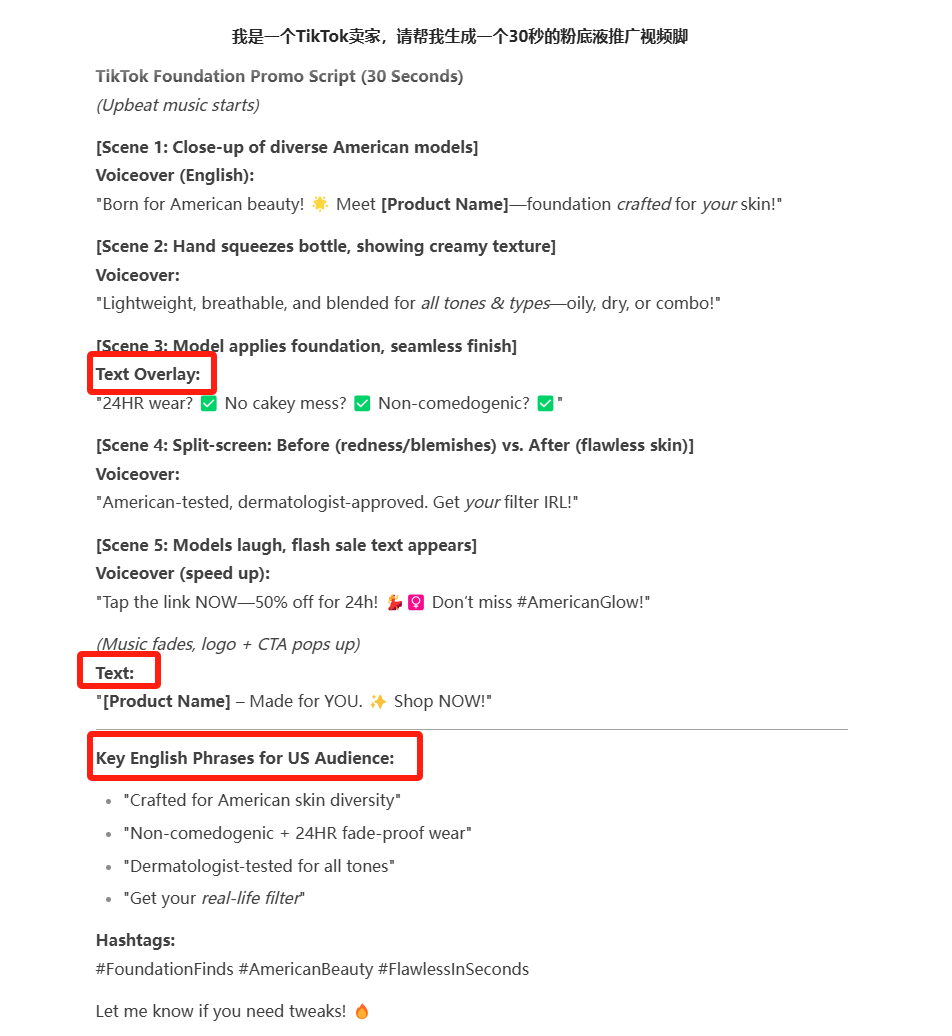 DeepSeek首发红利揭秘：第一批用户如何闷声发大财