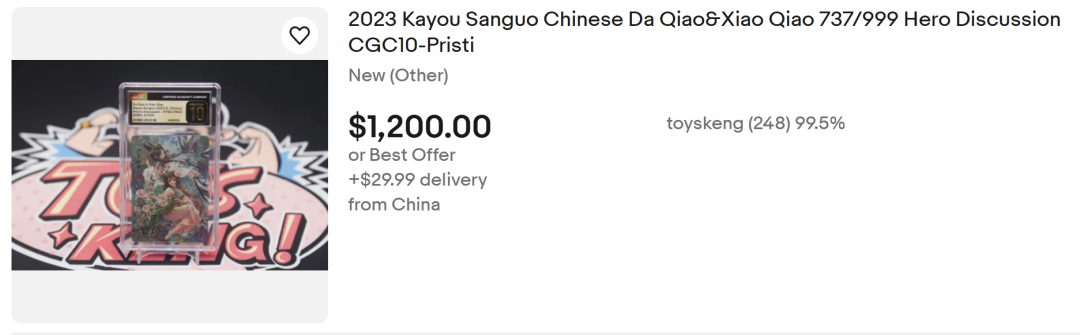 DeepSeek首发红利揭秘：第一批用户如何闷声发大财