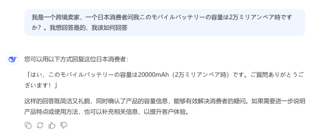 DeepSeek首发红利揭秘：第一批用户如何闷声发大财