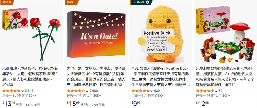 成年人更需要玩具：TikTok情人节现象背后，一场全球性的情感消费革命