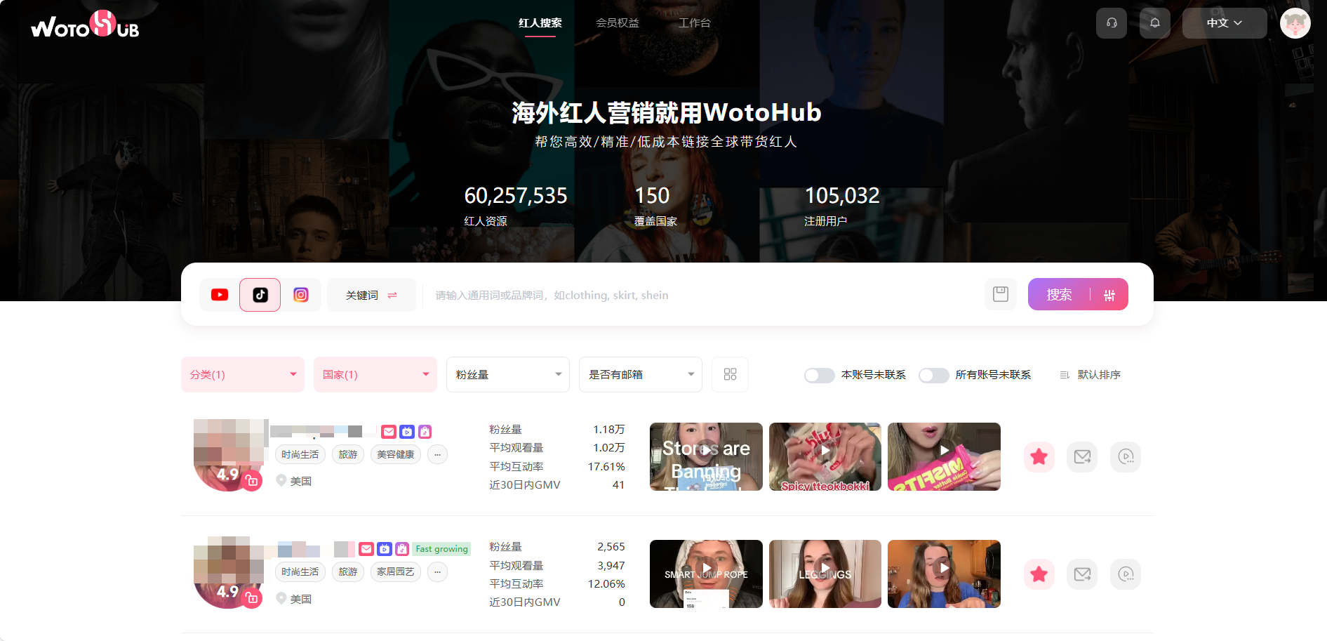 惊！年销10亿+的跨境巨头都在TikTok寻求突破同款业务增长新思路get