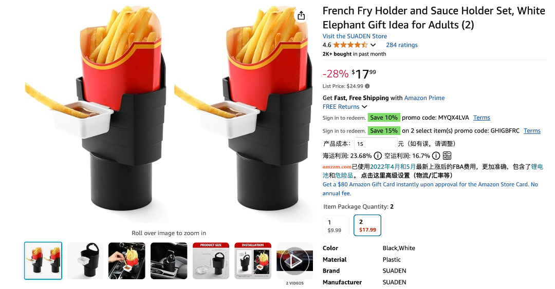 选品避雷｜亚马逊这款超火的产品到底有什么坑？？