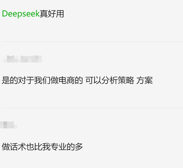 DeepSeek助阵，首批东南亚市场卖家实现爆单梦想