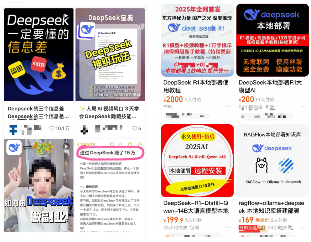 DeepSeek助阵，首批东南亚市场卖家实现爆单梦想