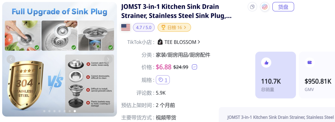 运费自理竟狂销10w+？TikTok爆品算法暗藏'逆反营销'法则