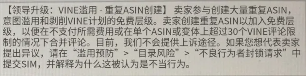 大批店铺被封！亚马逊正在严查这类操作！