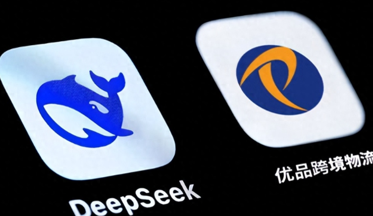 货代行业如何搭车DeepSeek?