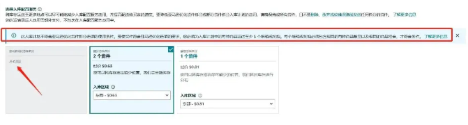 亚马逊FBA分仓新规生效，大量卖家心态崩了！