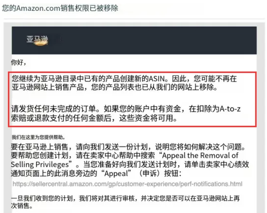 大批店铺被封！亚马逊正在严查这类操作！