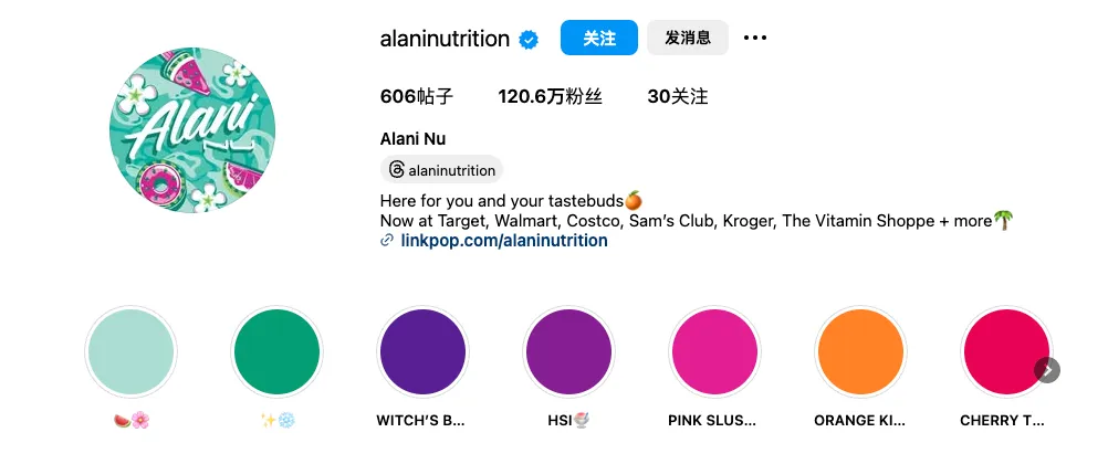 专为女性用户设计的运动补剂Alani Nu，花花绿绿的一年卖了两三个亿