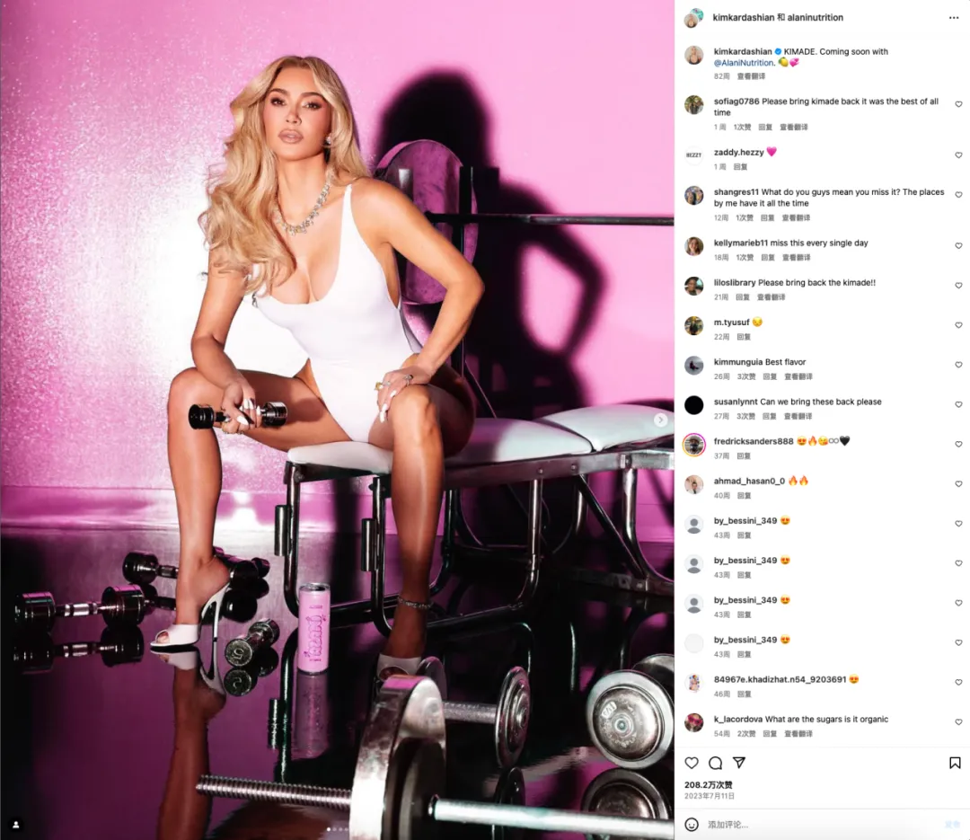 专为女性用户设计的运动补剂Alani Nu，花花绿绿的一年卖了两三个亿