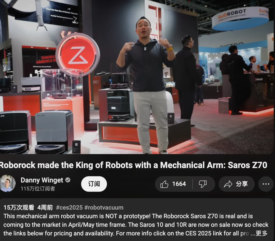 半年狂销百万台！Roborock出海成功的背后是这几位红人的助力